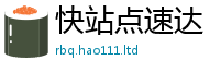 77777788888王中王正版靠7777788888管家婆老家凤凰